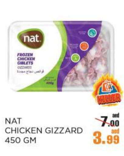 NAT Chicken Gizzard available at OK Hypermarket LLC SPC in UAE - Abu Dhabi