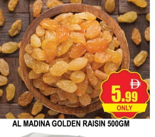 available at AL MADINA (Dubai) in UAE - Dubai