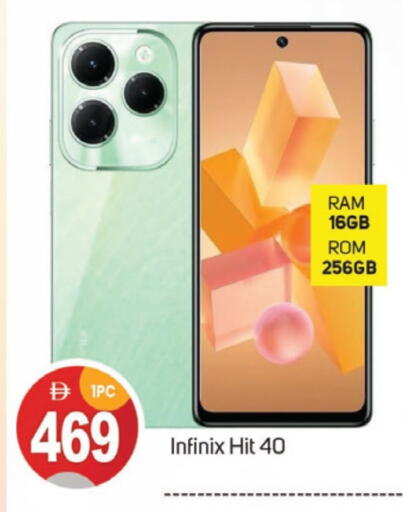 INFINIX available at TALAL MARKET in UAE - Dubai