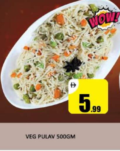 available at المدينة in الإمارات العربية المتحدة , الامارات - دبي