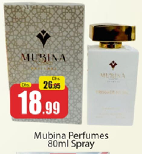 العطر in المدينة, UAE Offers - الإمارات العربية المتحدة available at المدينة in الإمارات العربية المتحدة , الامارات - دبي