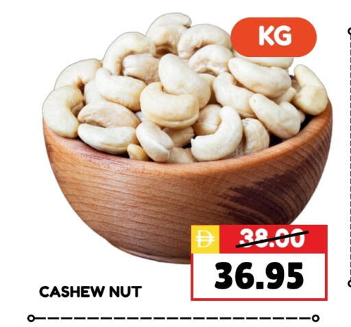 available at ROYAL GULF HYPERMARKET LLC in UAE - Abu Dhabi