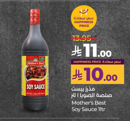 Sauces & Spreads in LULU Hypermarket, Saudi Arabia Offers - Saudi Arabia Other Sauce available at LULU Hypermarket in KSA, Saudi Arabia, Saudi - Al Khobar