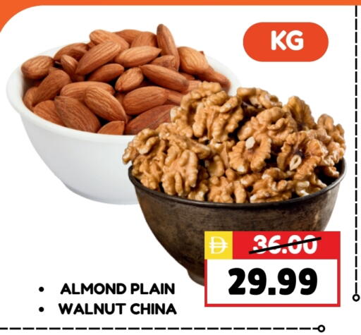 available at ROYAL GULF HYPERMARKET LLC in UAE - Abu Dhabi