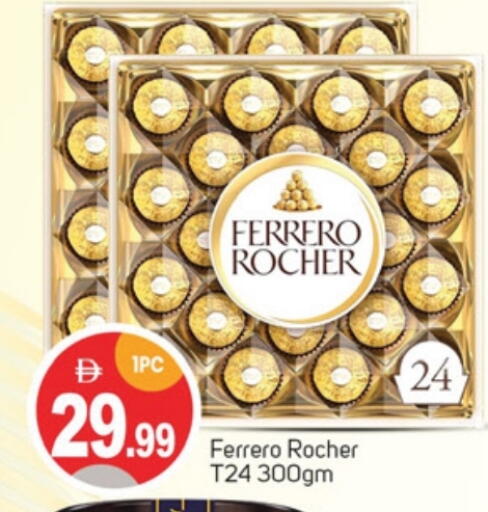 FERRERO ROCHER available at TALAL MARKET in UAE - Dubai