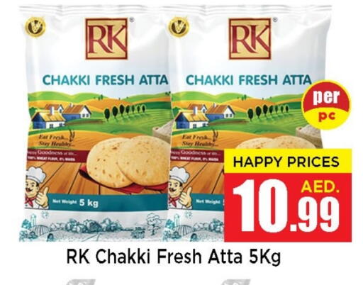 RK Wheat Flour available at Neomart Hypermarket in UAE - Sharjah / Ajman