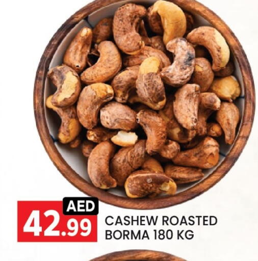 available at LIYAKKAS HYPERMARKET LLC in UAE - Abu Dhabi