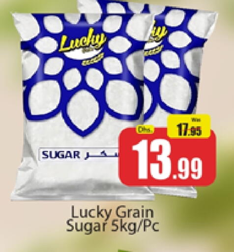 السكر و التحلية in المدينة, UAE Offers - الإمارات العربية المتحدة available at المدينة in الإمارات العربية المتحدة , الامارات - دبي