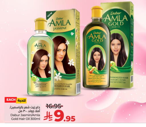 DABUR Hair Oil available at LULU Hypermarket in KSA, Saudi Arabia, Saudi - Hail
