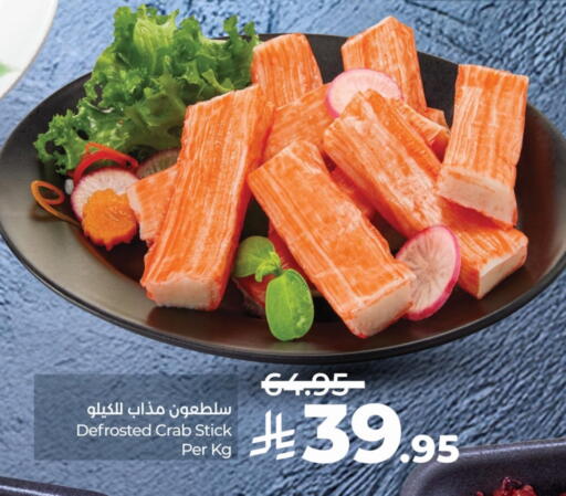 available at LULU Hypermarket in KSA, Saudi Arabia, Saudi - Hail