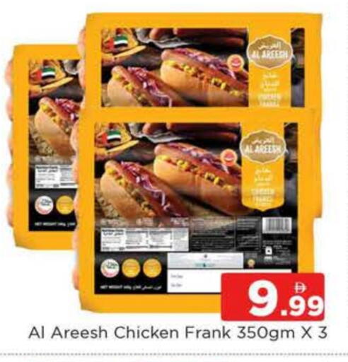 available at AL MADINA (Dubai) in UAE - Dubai
