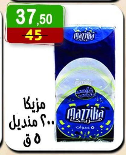 available at Hyper Eagle in Egypt - Cairo