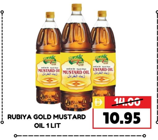 Mustard Oil available at ROYAL GULF HYPERMARKET LLC in UAE - Abu Dhabi