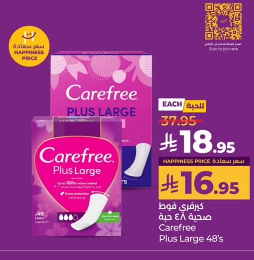 Feminine Hygiene in LULU Hypermarket, Saudi Arabia Offers - Saudi Arabia Carefree available at LULU Hypermarket in KSA, Saudi Arabia, Saudi - Unayzah