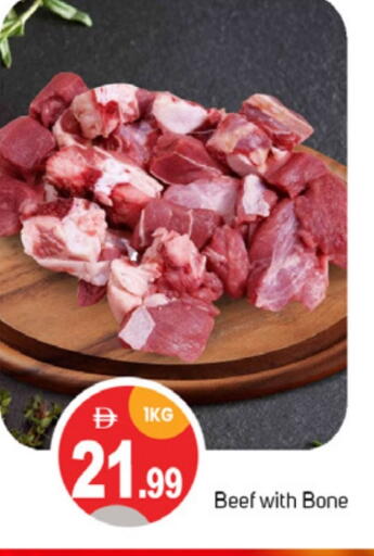 حم بقرى available at سوق طلال in الإمارات العربية المتحدة , الامارات - دبي