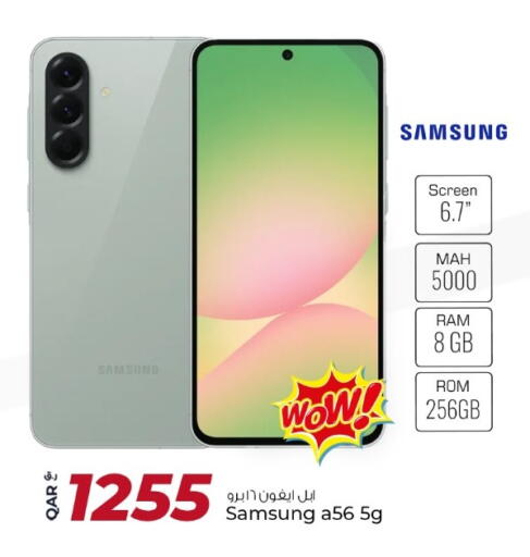 SAMSUNG iPhone 16 available at Rawabi Hypermarket in Qatar - Al Wakra