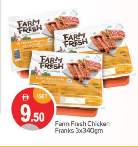 FARM FRESH Chicken Sausage available at TALAL MARKET in UAE - Sharjah / Ajman