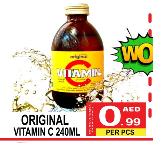 available at Gift Point in UAE - Dubai