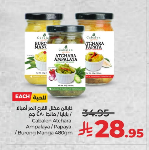 Papaya available at LULU Hypermarket in KSA, Saudi Arabia, Saudi - Al Khobar