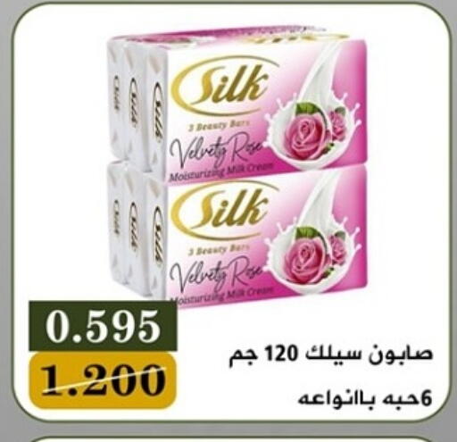 available at Bayan Cooperative Society in Kuwait - Kuwait City