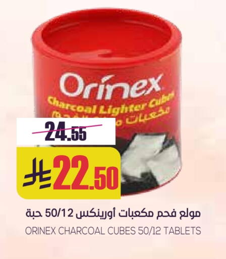 Gifts & Toys in Sapt, Saudi Arabia Offers - Saudi Arabia available at Sapt in KSA, Saudi Arabia, Saudi - Buraidah