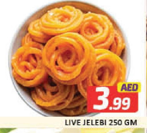 الحلويات in مانجو هايبرماركت, UAE Offers - الإمارات العربية المتحدة Mango available at مانجو هايبرماركت in الإمارات العربية المتحدة , الامارات - دبي