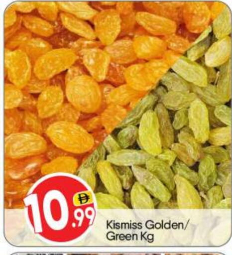 available at BIGmart in UAE - Abu Dhabi