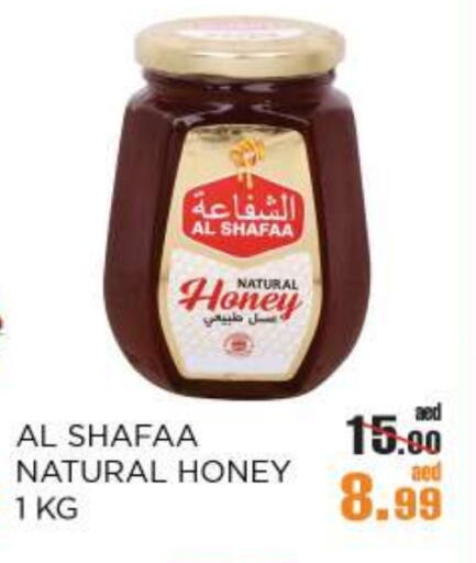 Honey available at OK Hypermarket LLC SPC in UAE - Abu Dhabi