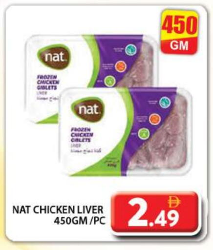 NAT Chicken Liver available at Grand Hyper Market in UAE - Dubai