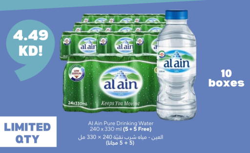 AL AIN available at Taw9eel.com in Kuwait - Jahra Governorate