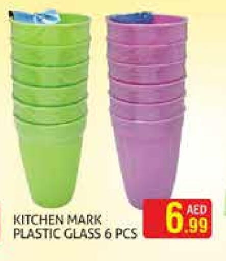 available at Palm Hypermarket Muhaisina LLC in UAE - Dubai