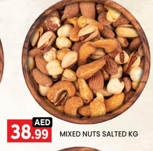 available at LIYAKKAS HYPERMARKET LLC in UAE - Abu Dhabi