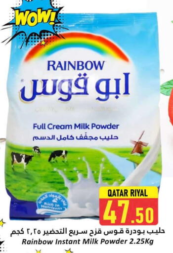 RAINBOW Milk Powder available at Dana Hypermarket in Qatar - Al Khor