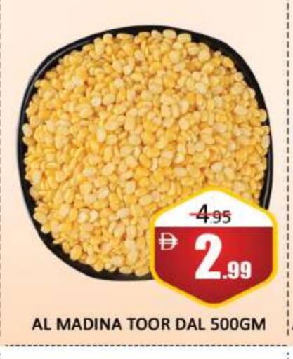 available at Al Madina  in UAE - Dubai
