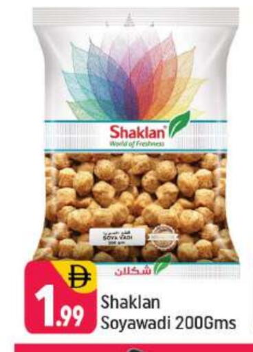 available at شكلان ماركت in الإمارات العربية المتحدة , الامارات - دبي