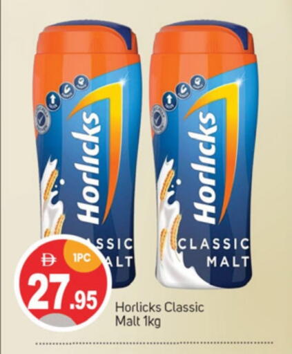 Powdered Drinks & Syrups in TALAL MARKET, UAE Offers - United Arab Emirates available at TALAL MARKET in UAE - Abu Dhabi
