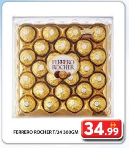 FERRERO ROCHER available at Grand Hyper Market in UAE - Dubai