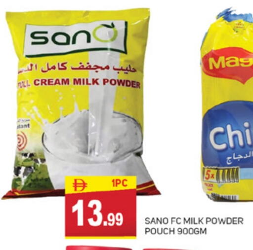 Milk Powder available at TALAL MARKET in UAE - Abu Dhabi