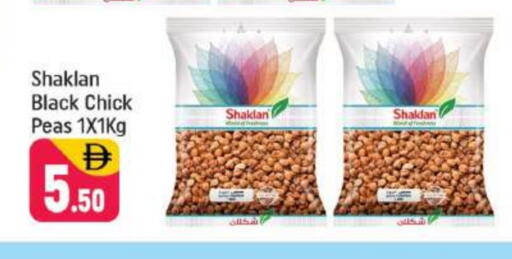 Peas available at شكلان ماركت in الإمارات العربية المتحدة , الامارات - دبي