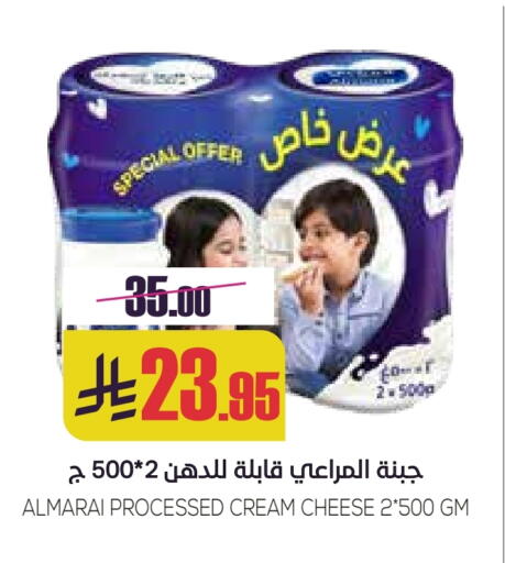 Cheese & Cream in Sapt, Saudi Arabia Offers - Saudi Arabia ALMARAI Cream Cheese available at Sapt in KSA, Saudi Arabia, Saudi - Buraidah