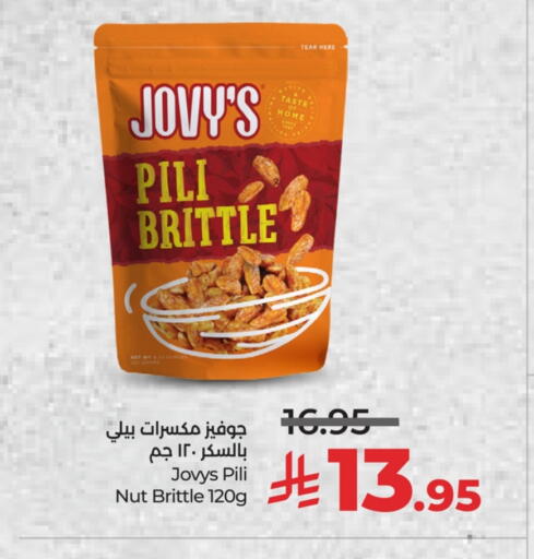available at LULU Hypermarket in KSA, Saudi Arabia, Saudi - Qatif
