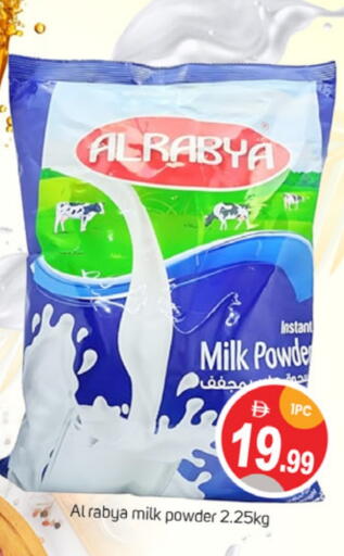 Milk Powder available at TALAL MARKET in UAE - Abu Dhabi