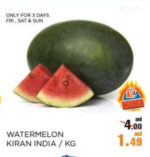 بطيخ from India available at أوكى هايبرماركت in الإمارات العربية المتحدة , الامارات - أبو ظبي