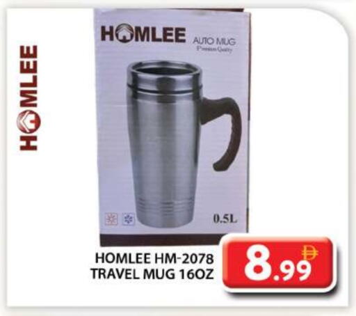 available at Grand Hyper Market in UAE - Abu Dhabi