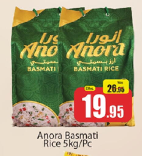 أرز in المدينة, UAE Offers - الإمارات العربية المتحدة أرز بسمتي / برياني available at المدينة in الإمارات العربية المتحدة , الامارات - دبي