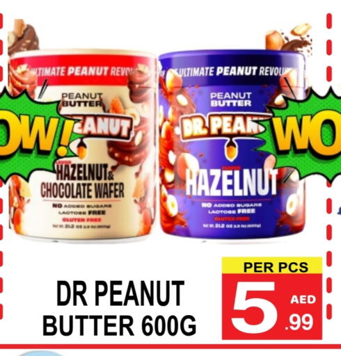 Peanut Butter available at Gift Point in UAE - Dubai
