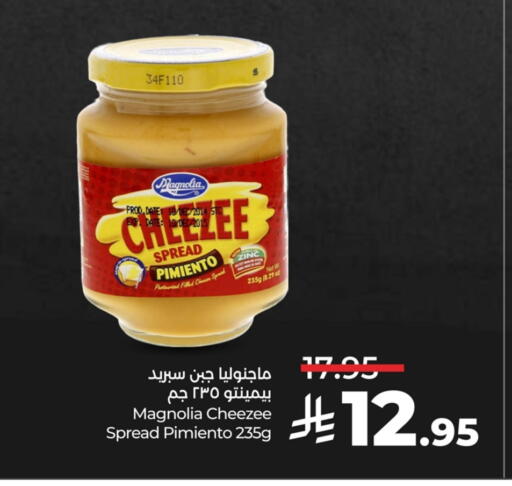 Sauces & Spreads in LULU Hypermarket, Saudi Arabia Offers - Saudi Arabia Date available at LULU Hypermarket in KSA, Saudi Arabia, Saudi - Al Khobar