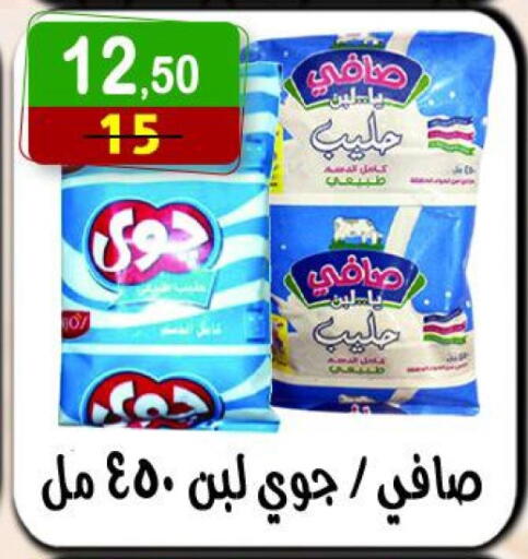 available at Hyper Eagle in Egypt - Cairo