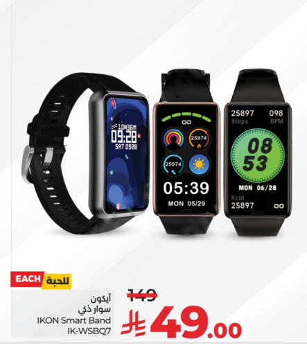 ساعة ذكية in لولو هايبرماركت, المملكة العربية السعودية Offers - المملكة العربية السعودية آيكون available at لولو هايبرماركت in مملكة العربية السعودية, السعودية, سعودية - الخبر