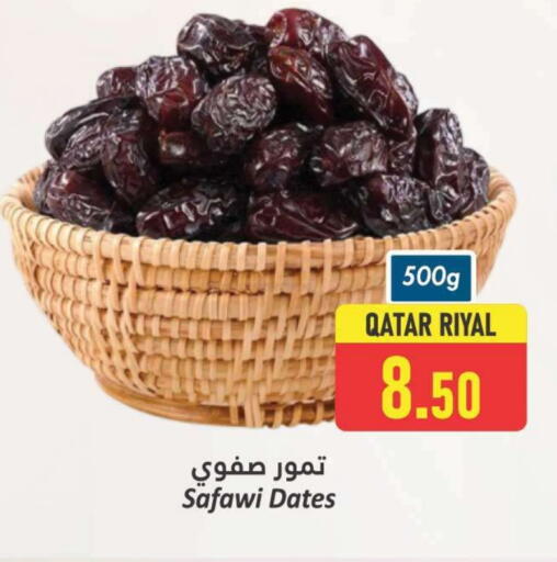 available at Dana Hypermarket in Qatar - Al Wakra